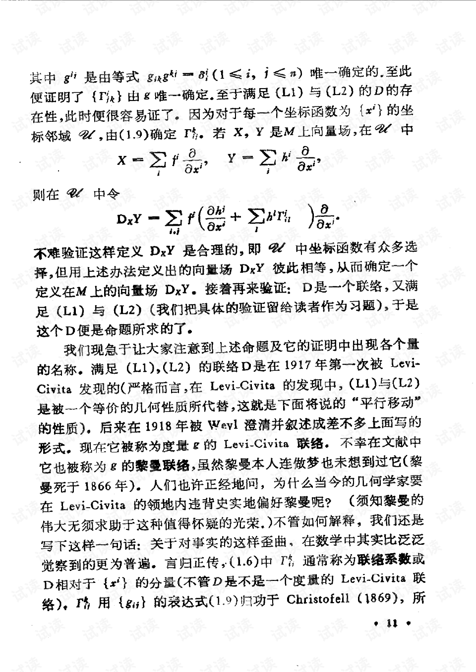 经典物理理论很好地解决了奇点问题_物理奇点是什么意思_数学物理方法奇点是什么