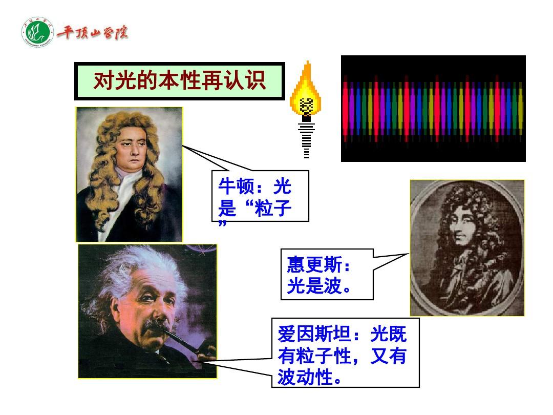 100个物理实验_10大经典物理实验_十大经典物理实验