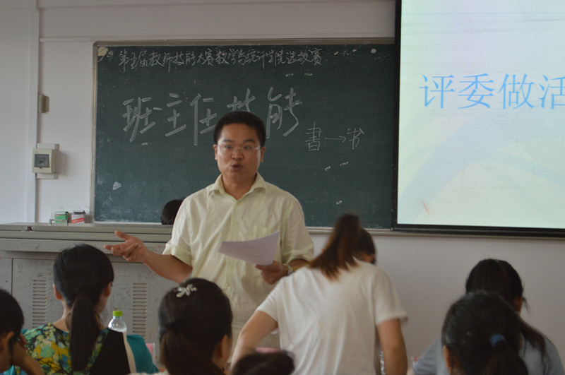 物理竞赛说课课件_物理说课比赛_全国物理说课比赛一等奖视频