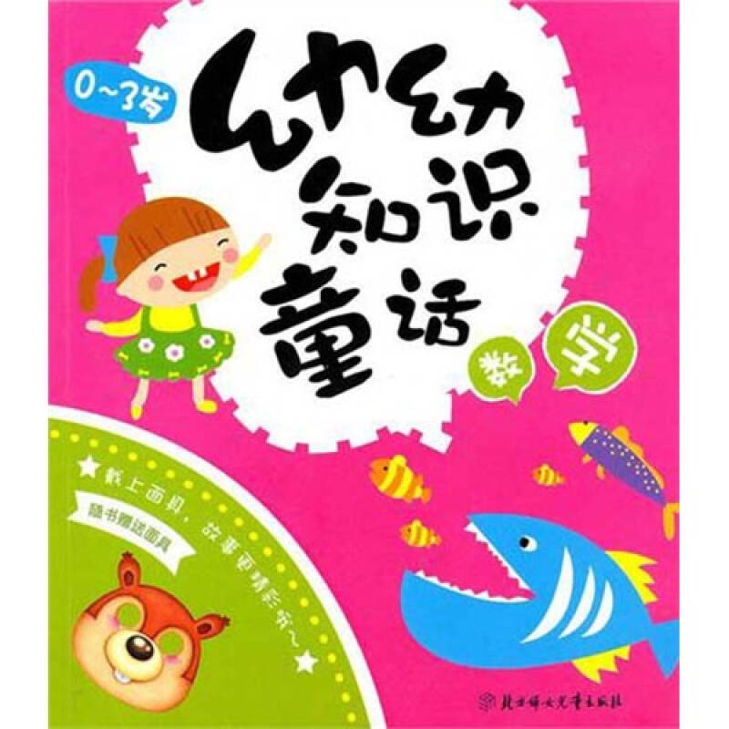 量子物理史话思维导图_量子理论读后感_量子物理史话读后感4000字