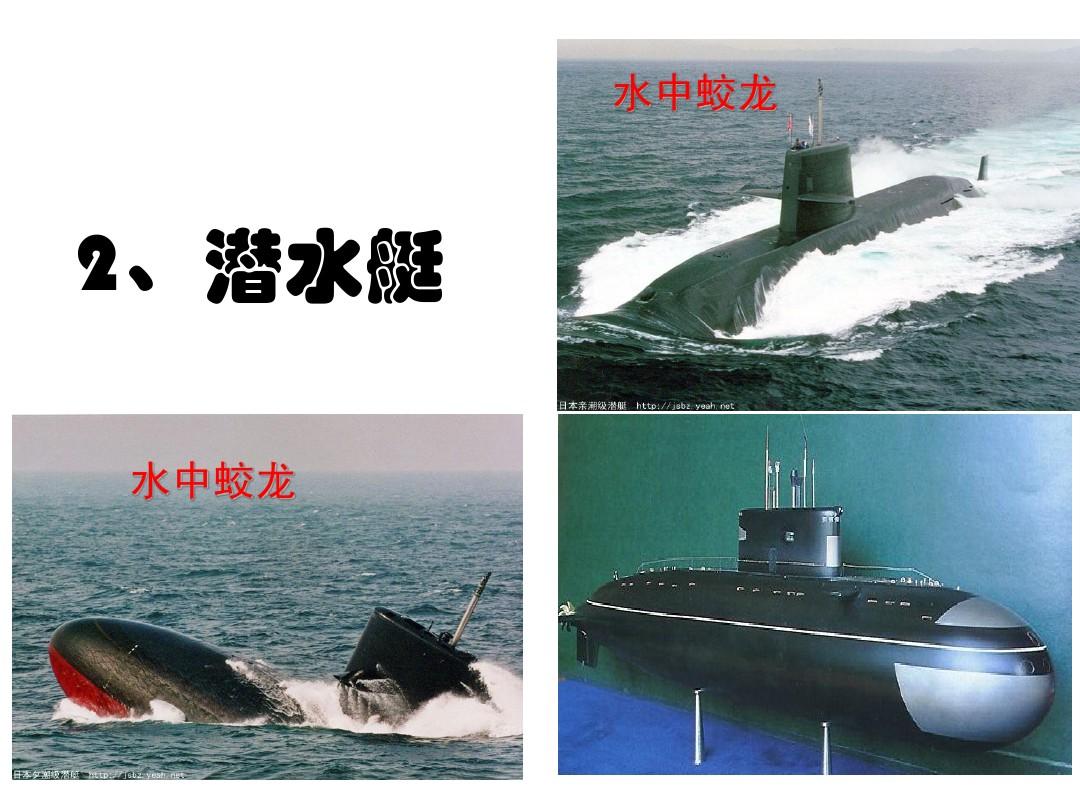 公式物体浮沉条件有哪些_物体的浮沉条件公式_物体的浮沉条件及应用计算