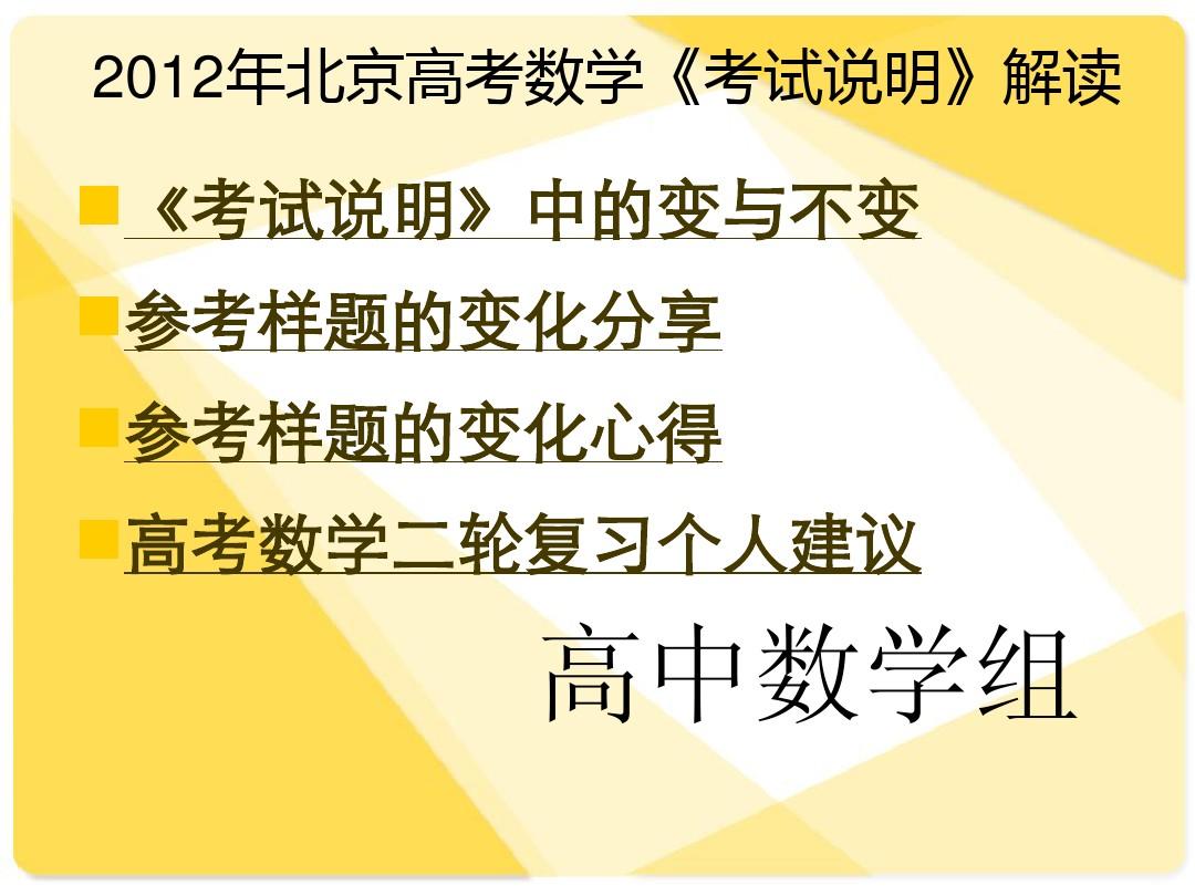 初中物理网校_初中物理网站_初中物理学习网