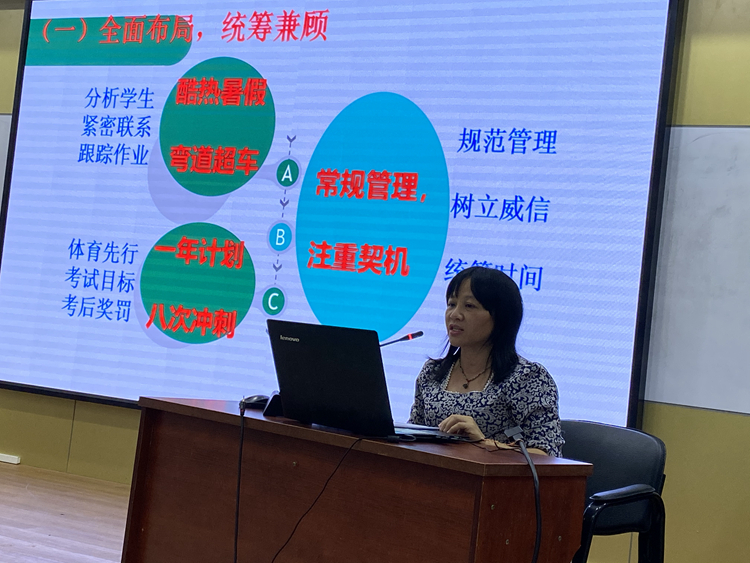 中学物理实验室_物理实验教学中心网站_物理实验教学中心