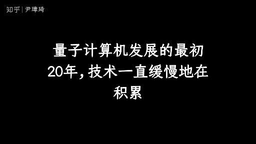 量子物理教授_量子曹原_量子物理史话曹天元