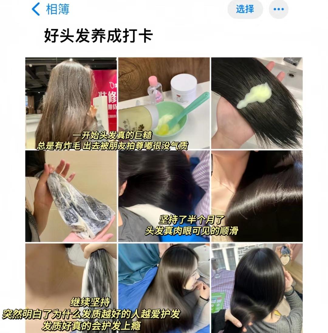 护发精油先用还是弹力素先用_护发素弹力素精油顺序_弹力素和护发精油使用顺序