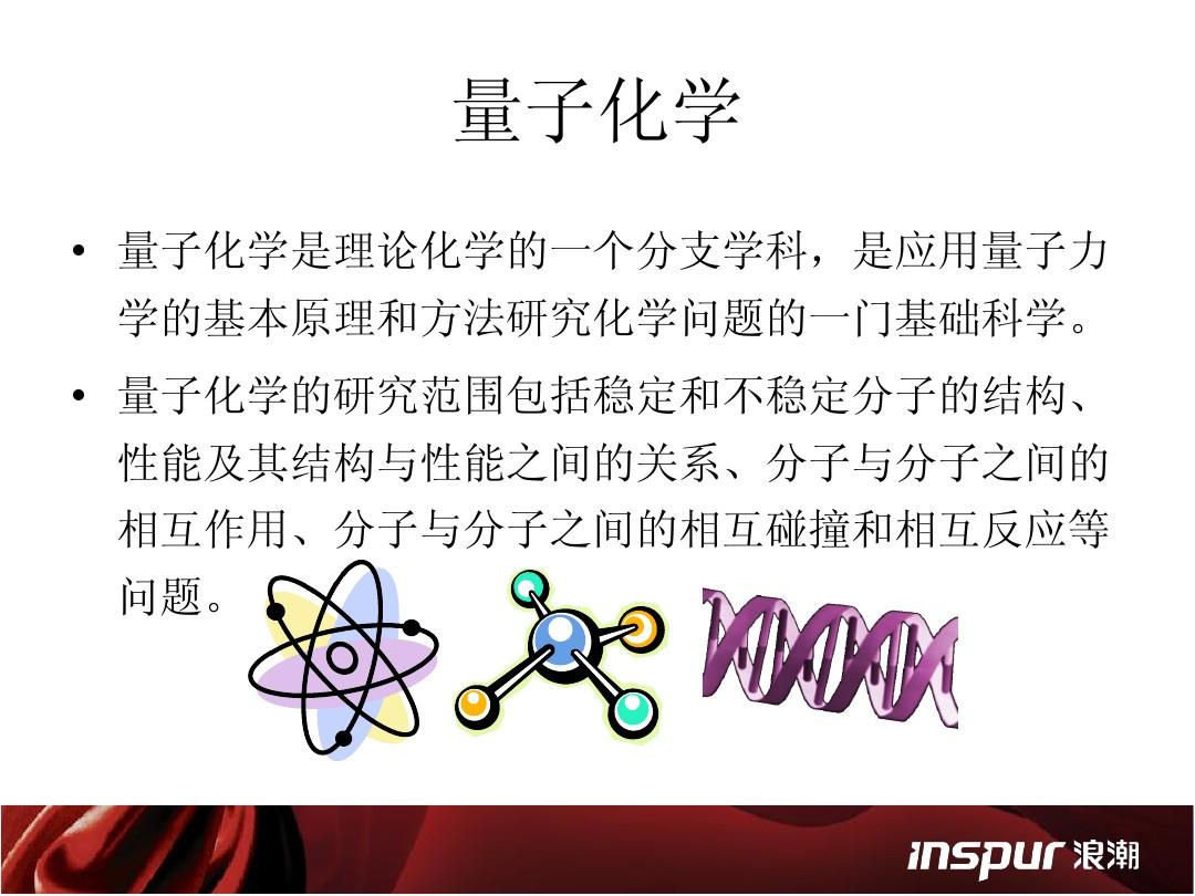 高能物理系_高能物理学专业_高能物理专业