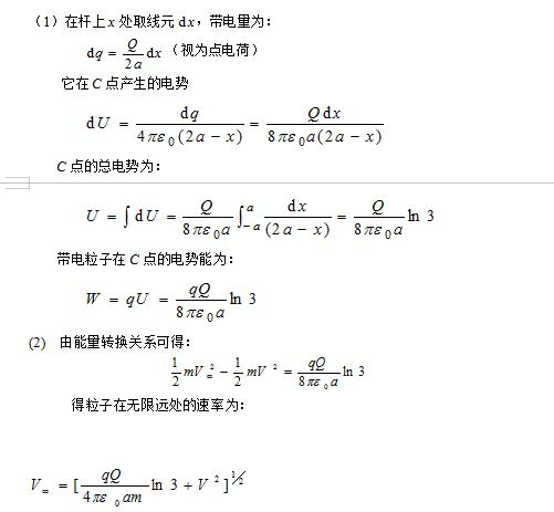 动量计算公式_动量公式字母含义_动量公式v1v2