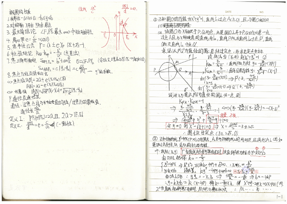 初中物理公式概念_初中物理公式大全归纳_物理公式初中知识点