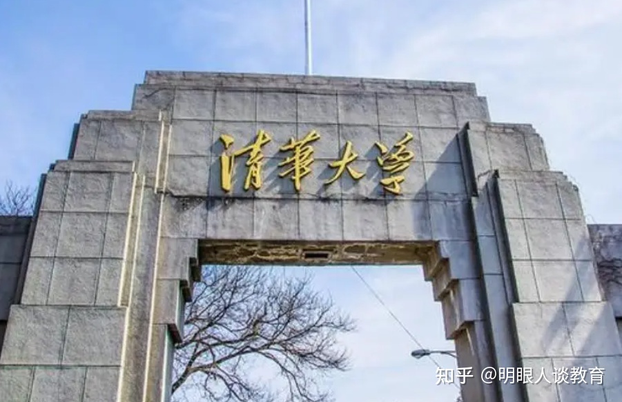 物理系大学排名中国_全国物理系排名大学_全国物理排名大学