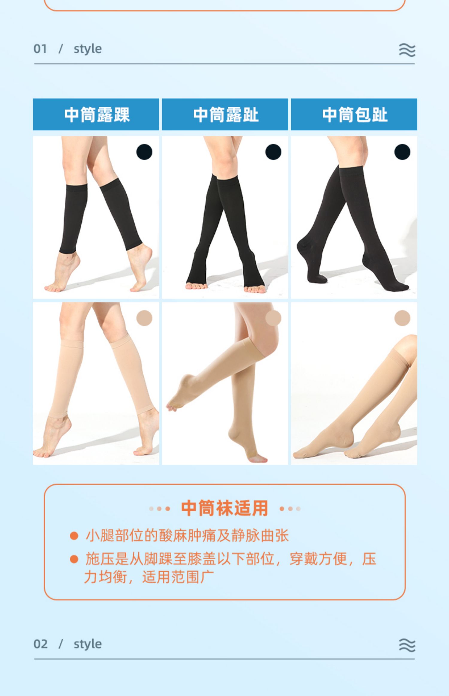 简称弹力袜医用是什么_医用弹力袜是什么简称_弹力袜医用有什么作用