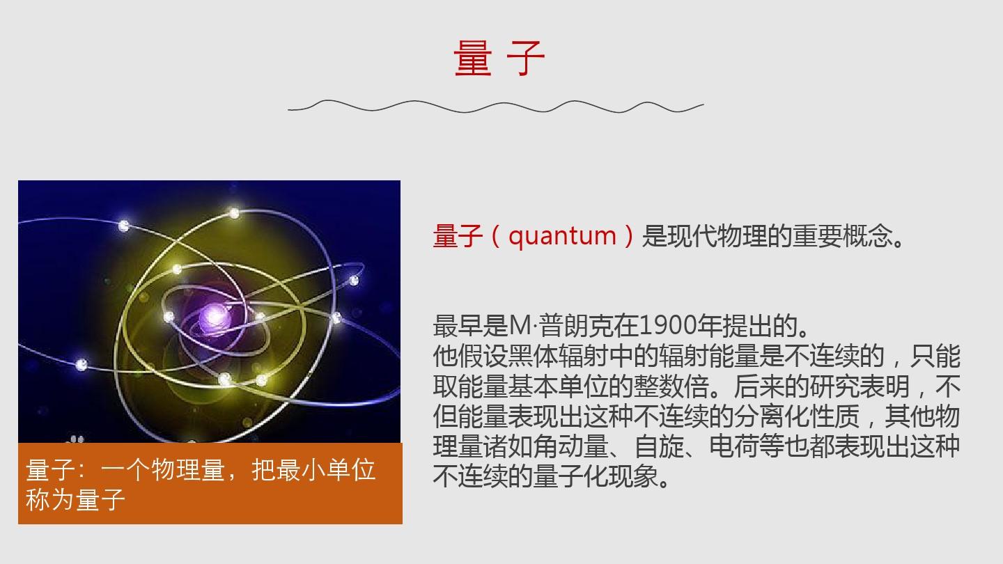 普朗克常数计算公式_普朗克的常数_普朗克常数
