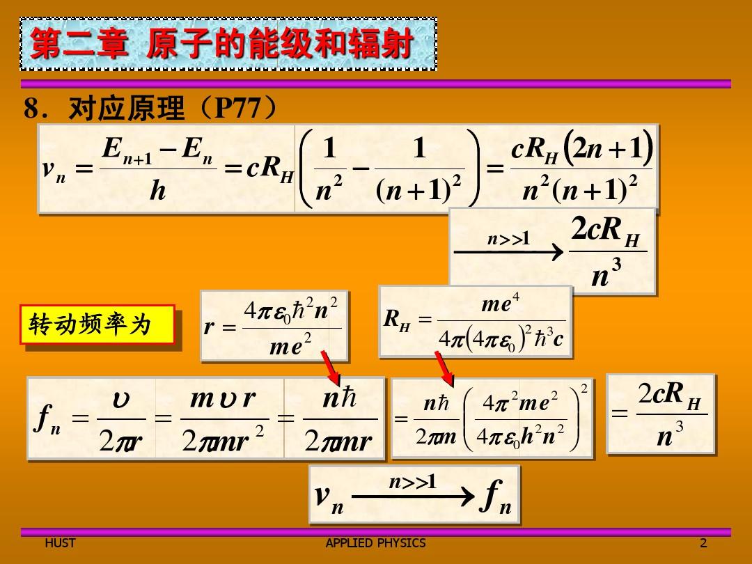 普朗克常数计算公式_普朗克常数有什么意义_普朗克常数