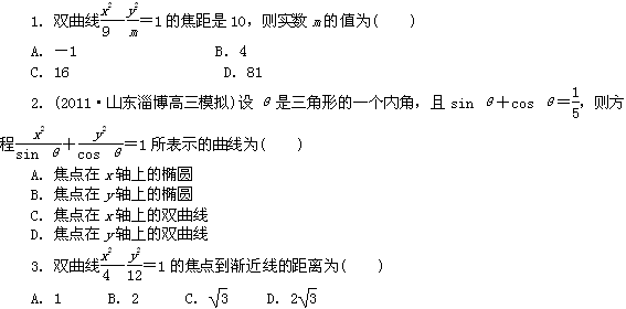 高中必修二物理课件_高二物理必修一课件_高二必修物理课本