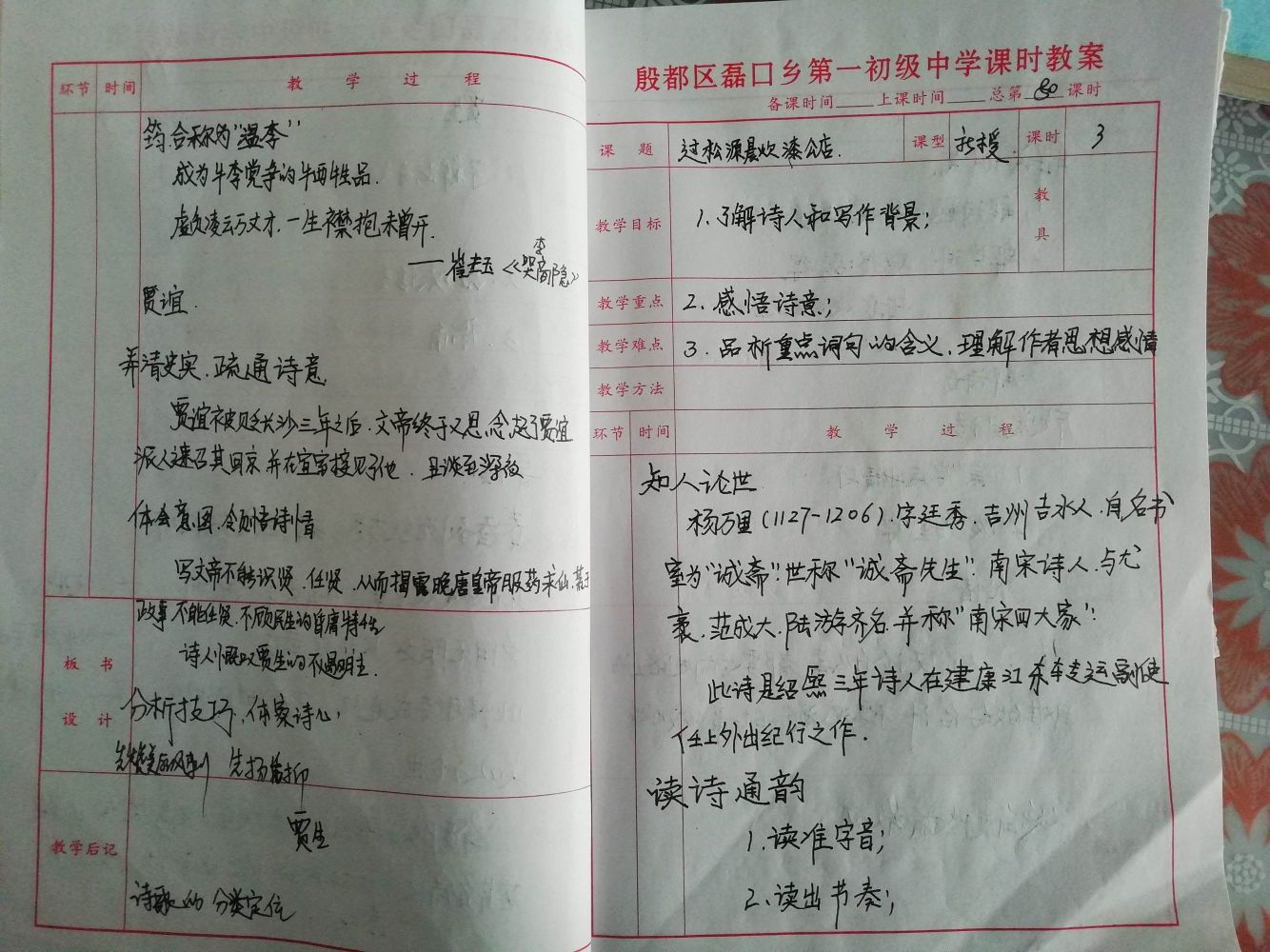 视频初三物理讲解_初三物理视频_电压讲解视频初三物理