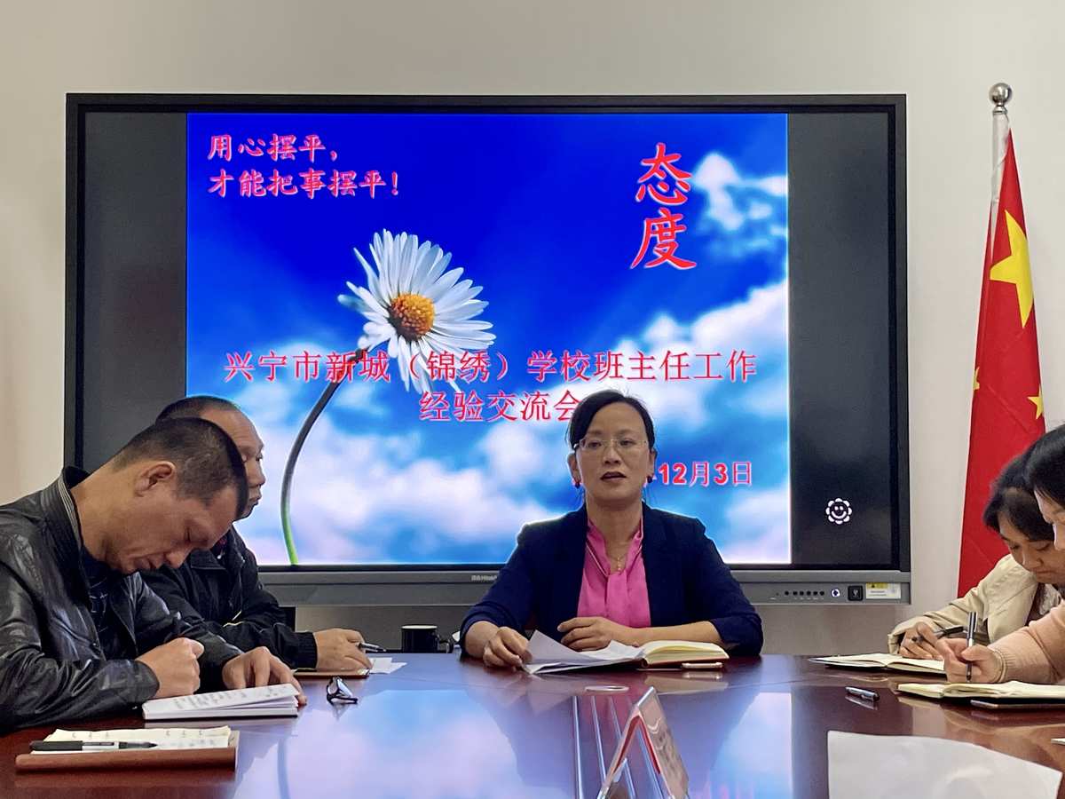 池先生英文_池先生是谁_池田先生