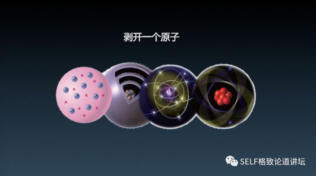 原子应用物理知识点_原子物理的应用_原子物理学的应用及原理