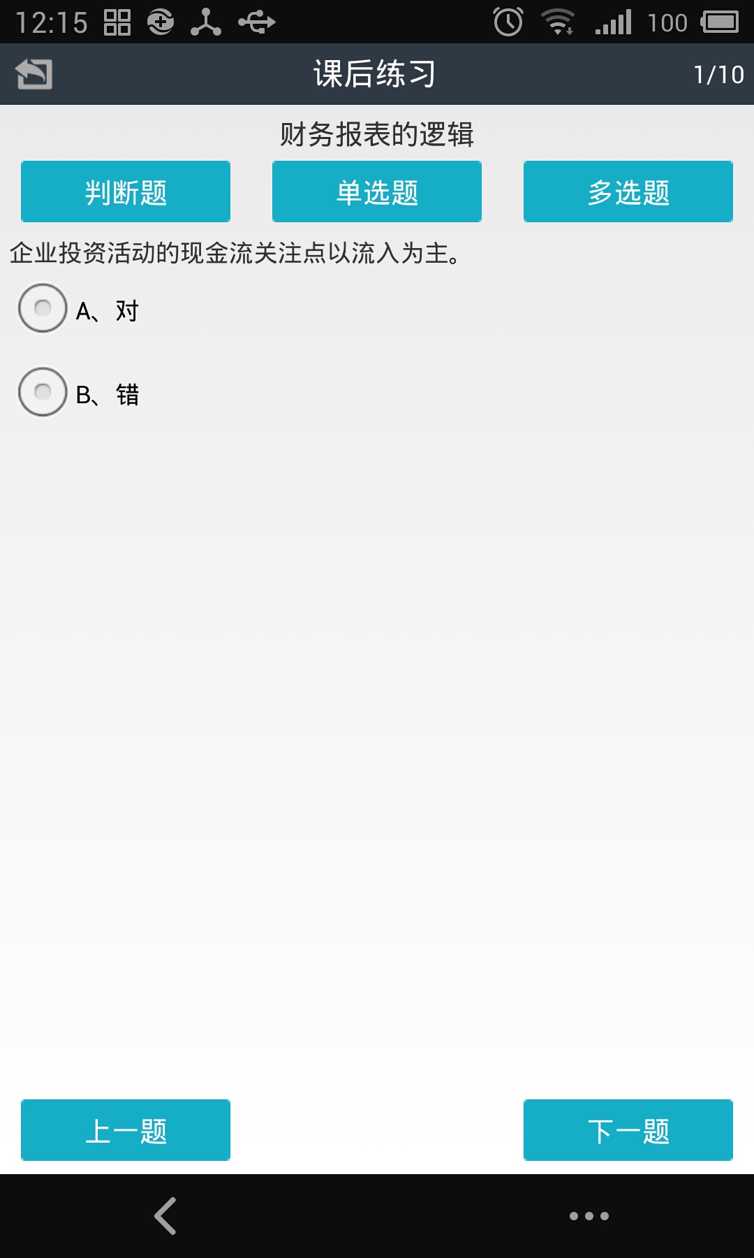 高中物理知识点归纳_归纳物理高中知识点_高中物理知识归纳总结