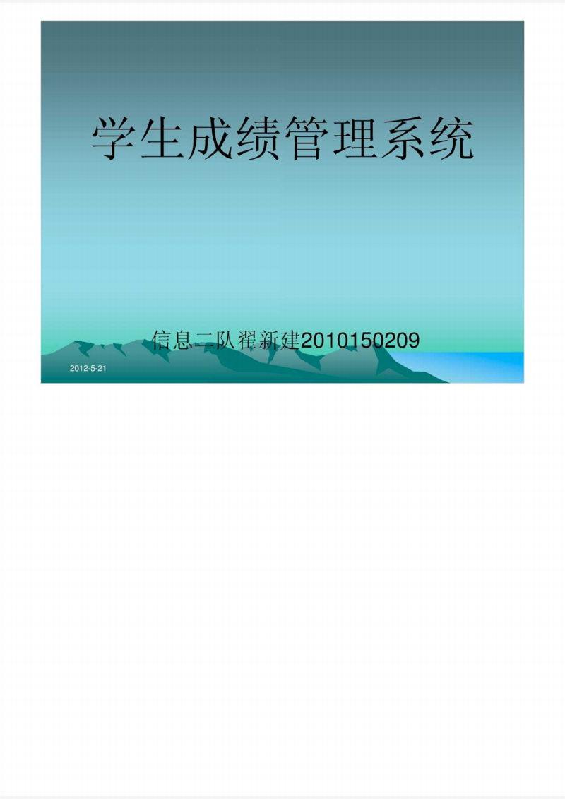 代做课程设计违法吗_课程设计代做被发现_代做课程设计