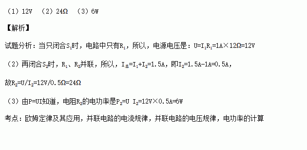 初三物理题综合电学知识点_初三物理电学综合题(较难)_初三物理电学综合题