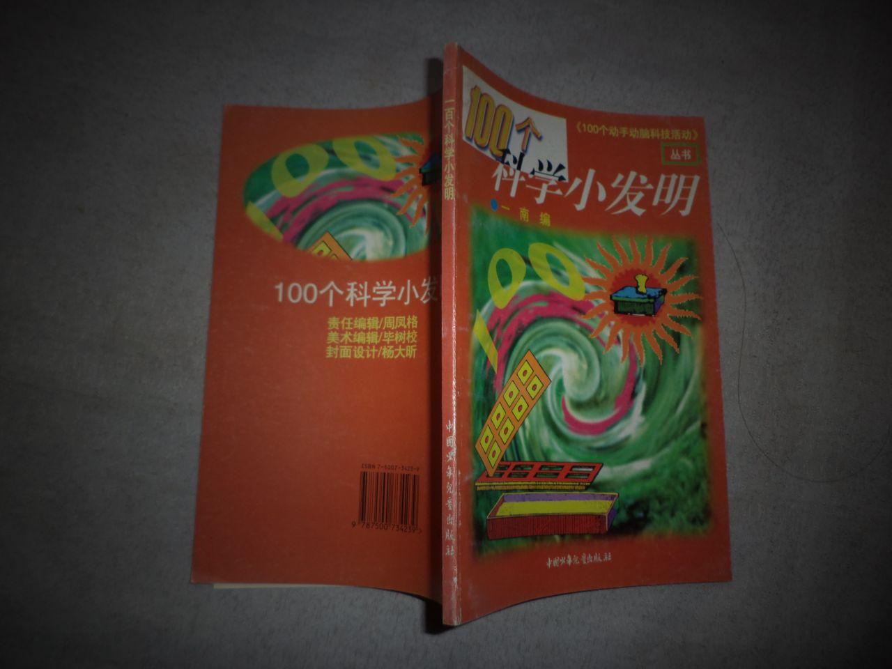 钱伟长个人介绍_钱伟长个人简介_百度百科钱伟长