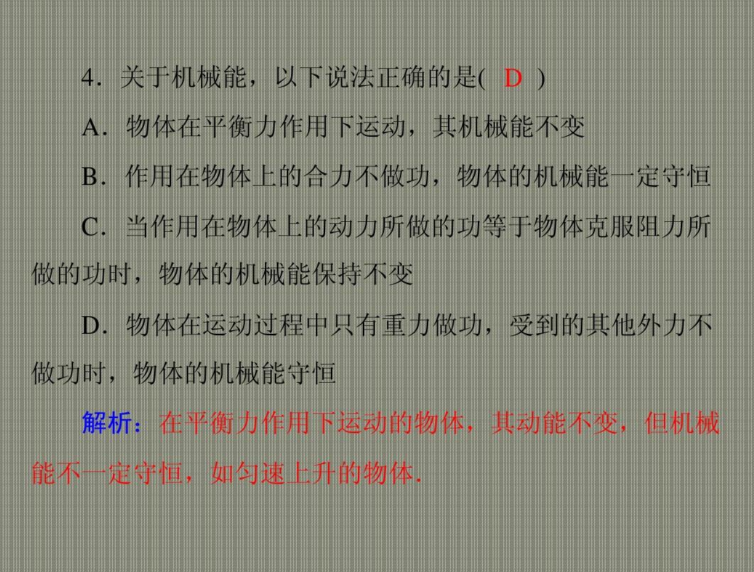 动能定理是初减末还是末减初_动能定理_动能定理内容