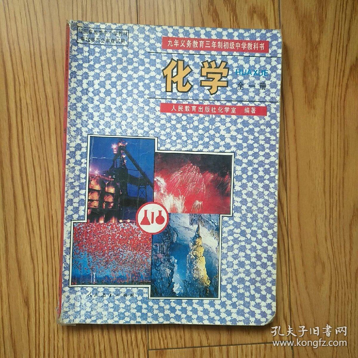八年级物理实验总结_物理实验报告小结模板100字_小学物理实验3—6年级