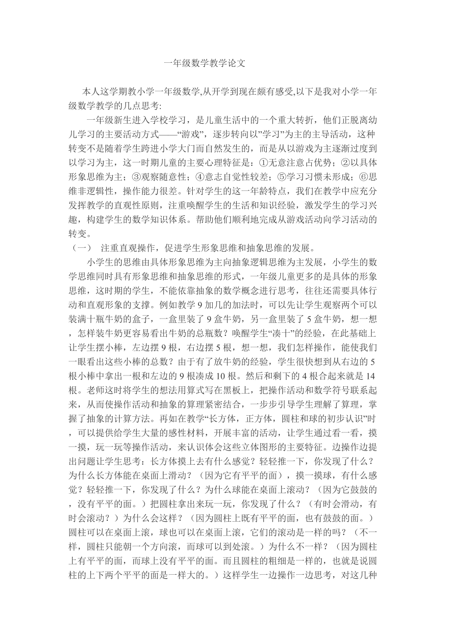 物理学科英文_学科物理英文怎么说_学科物理的英文