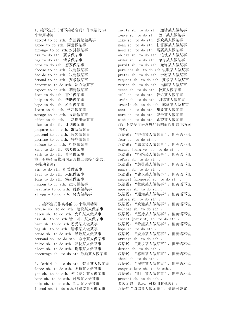 物理的英文单词怎么写_单词物理英文写法怎么写_物理写的英文
