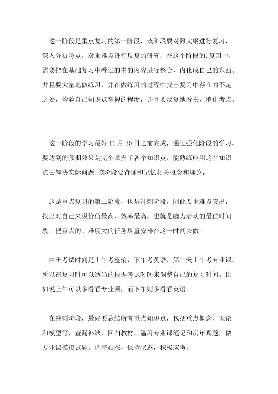 物理课重不重要_什么是一节好的物理课_物理课要好好听