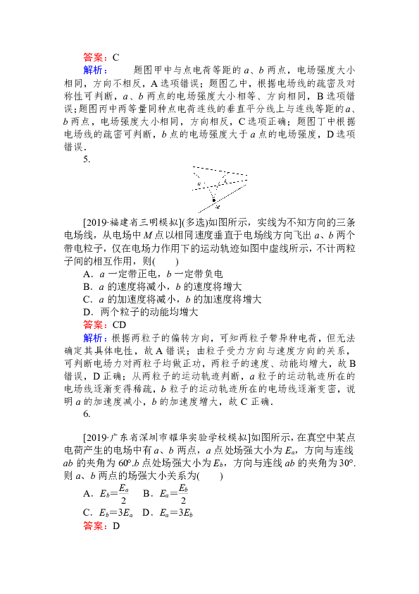 弹力势能计算例子_高中物理弹性势能视频_高中物理弹力势能