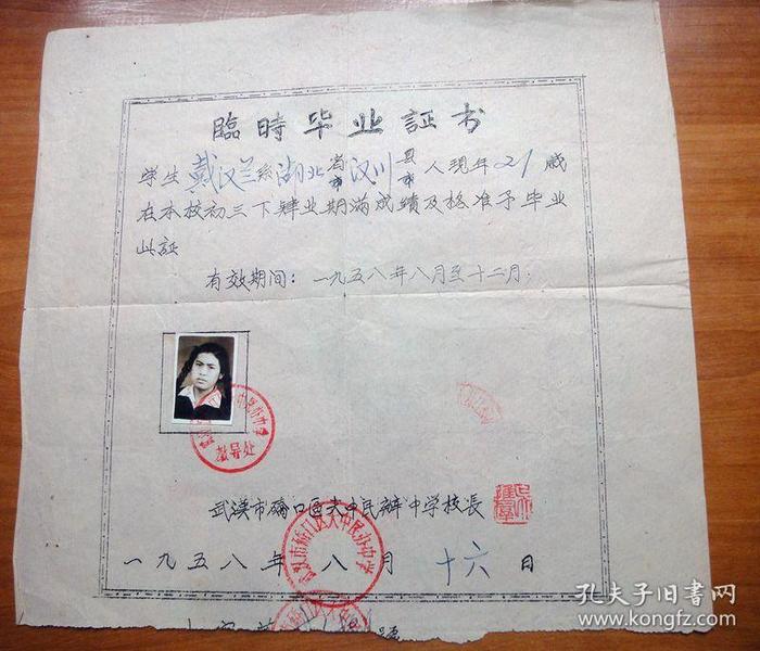广东南华教务系统网址_广东南华教务系统_广东教务网