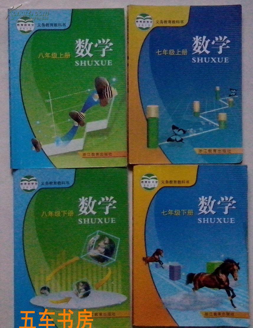八年级上册物理人教版免费教学视频_物理视频课_物理教课版