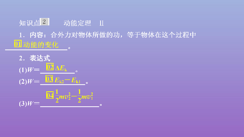 物理的定义和概念_物理定义概念是什么_物理定义概念图片