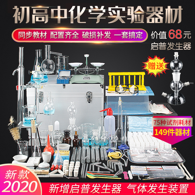 物理实验视频初三_2021年初三物理实验视频_初三物理实验大全