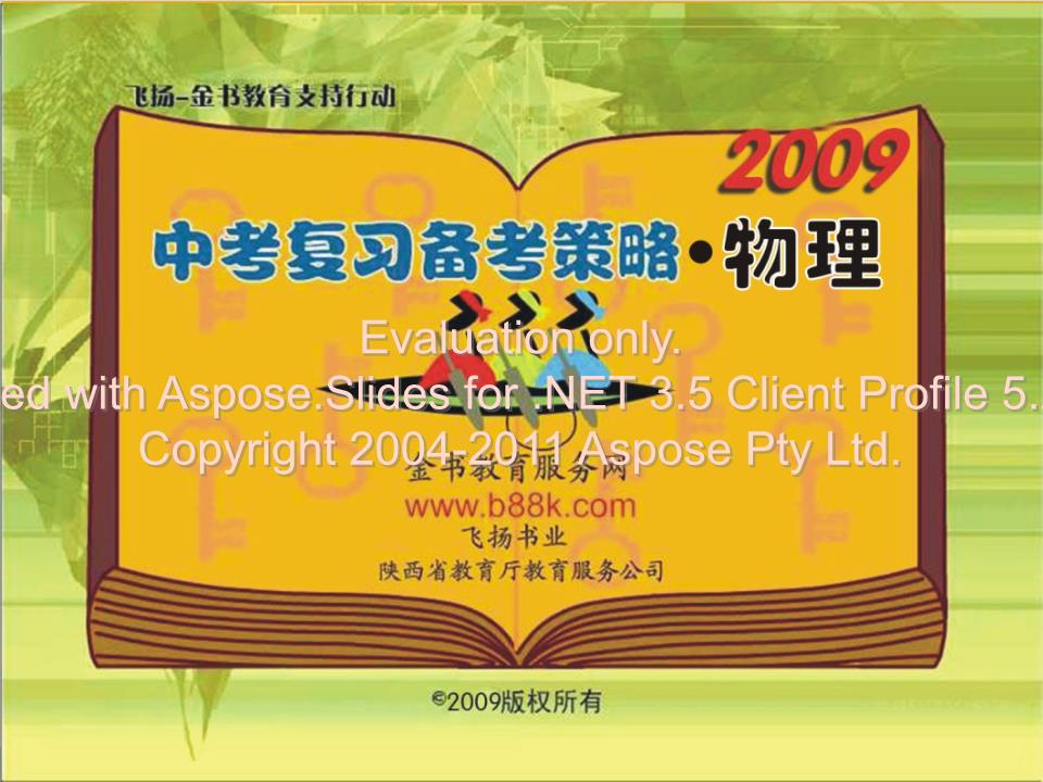 物理高中网课哪个老师好_高中物理网课老师推荐_物理高中网课老师哪个比较厉害
