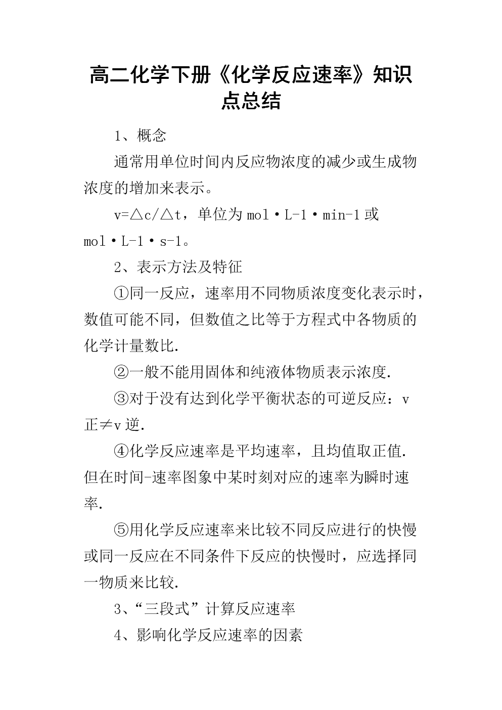 简单物理小实验视频_物理小视频教学实验_物理实验小视频一分钟简易
