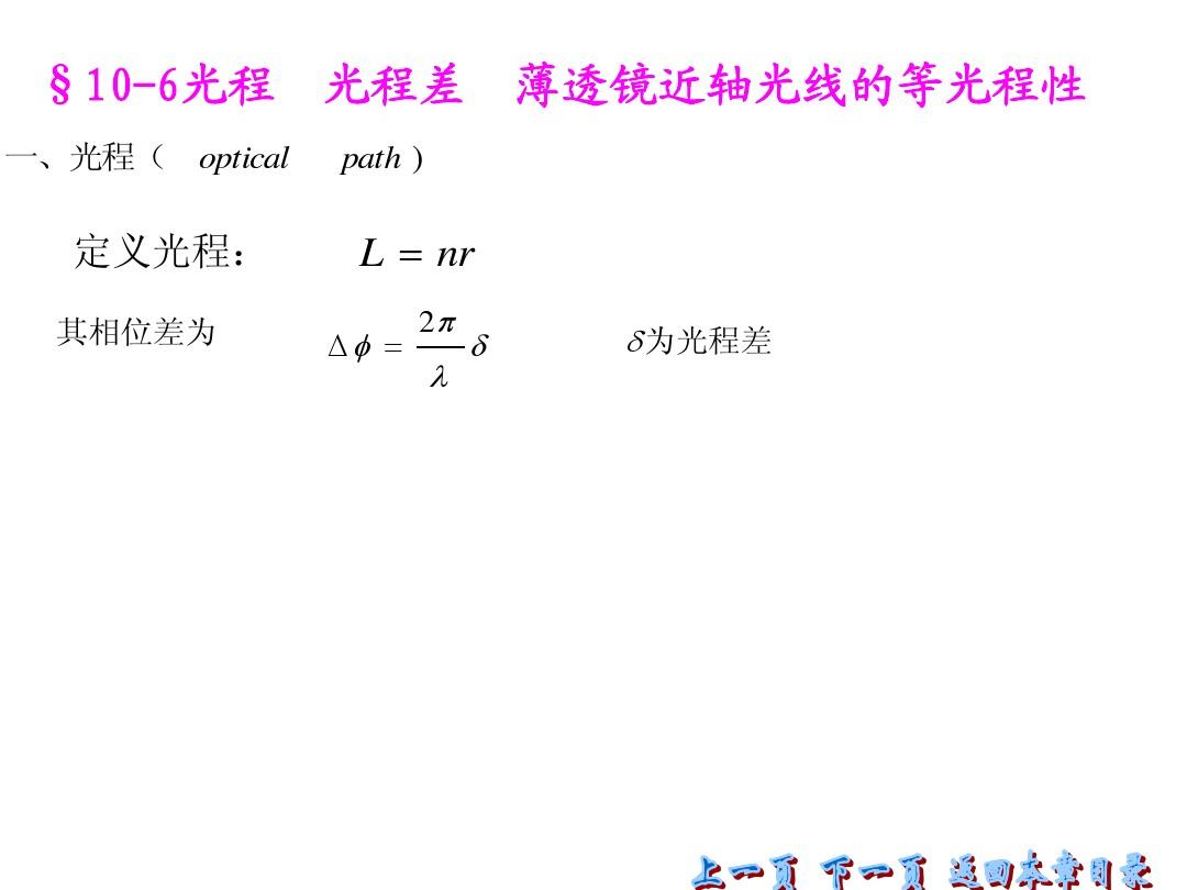 学科物理门类是什么专业_学科物理门类是什么意思_物理是什么学科门类