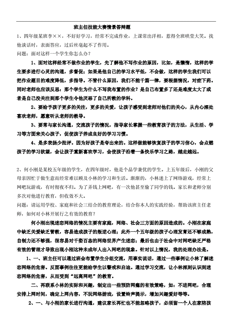 物理证资格高中网课教师怎么考_教师资格证高中物理网课_物理证资格高中网课教师能考吗