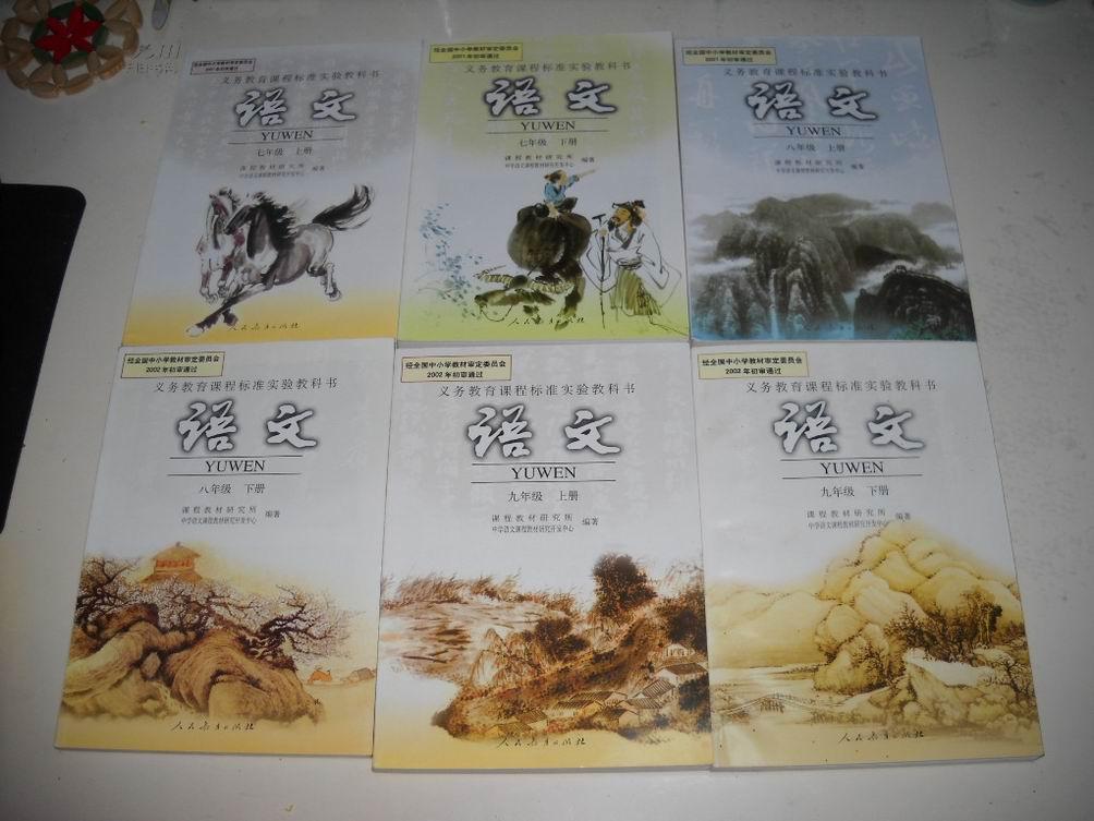 人教版初三物理目录_初三物理人教版教材目录_初三物理目录人教版目录