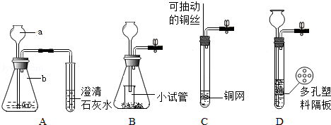 空气的成分实验视频_空气成分测定实验改进优点_空气成分的实验视频