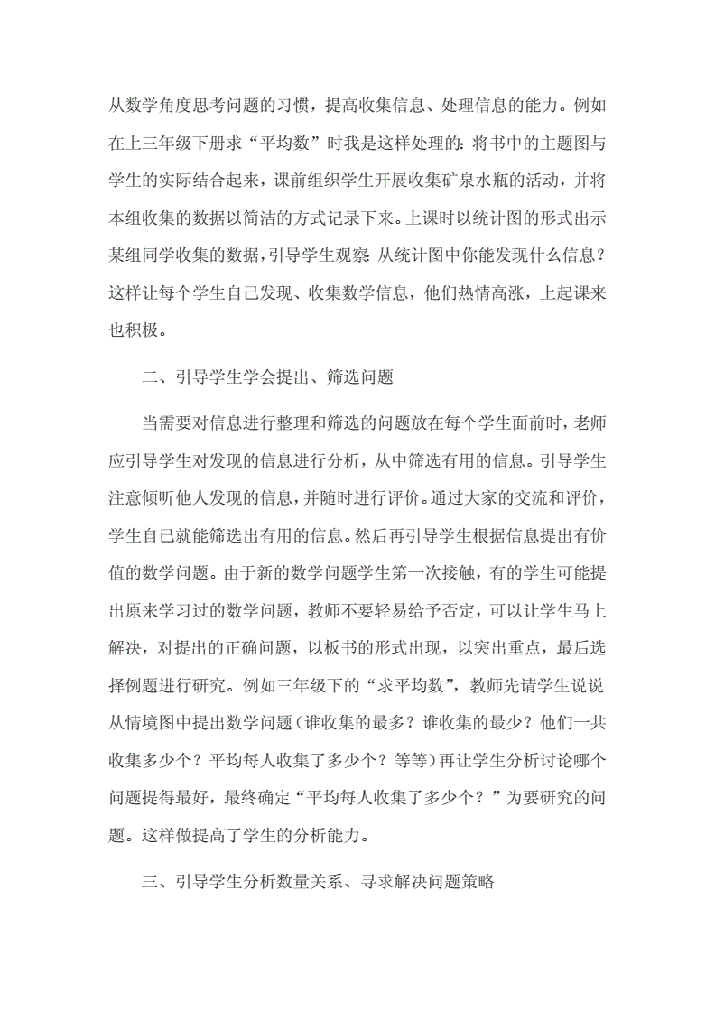 初中物理教学视频下载_初中物理视频教程全集_初中的物理视频