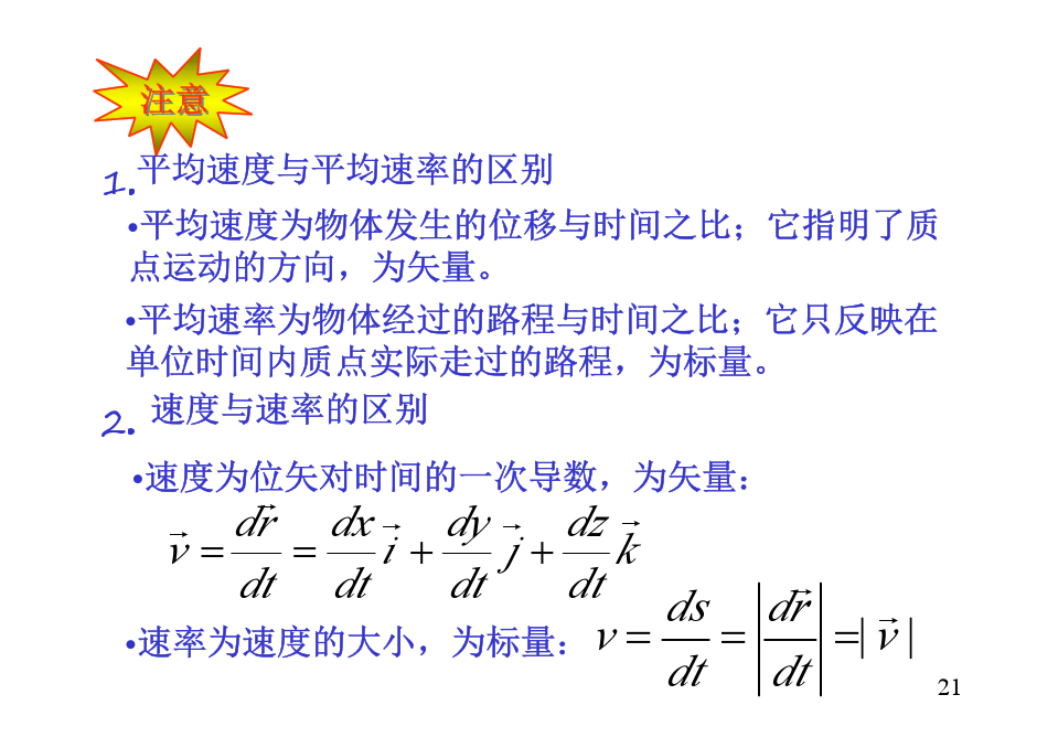 匀速圆周运动_匀速圆周运动是匀变速运动吗_匀速圆周运动的周期公式