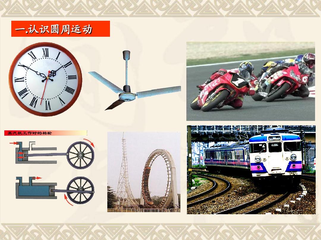 匀速圆周运动_匀速圆周运动公式_匀速圆周运动是匀变速运动吗
