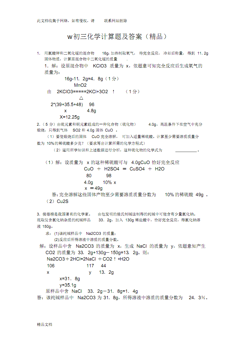 解题物理高中技巧电学教案_高中物理电学大题套路_高中物理电学解题技巧