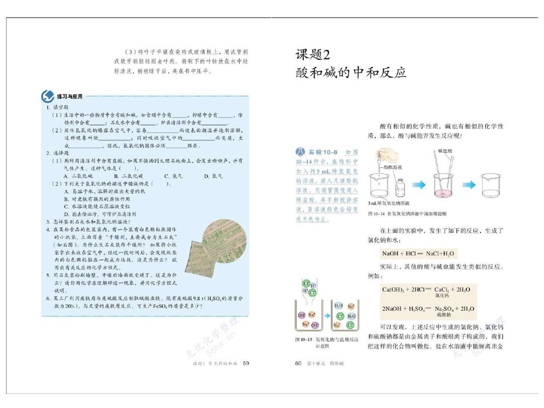 初二物理上册笔记整理_初二物理上册笔记整理_初二物理上册笔记整理