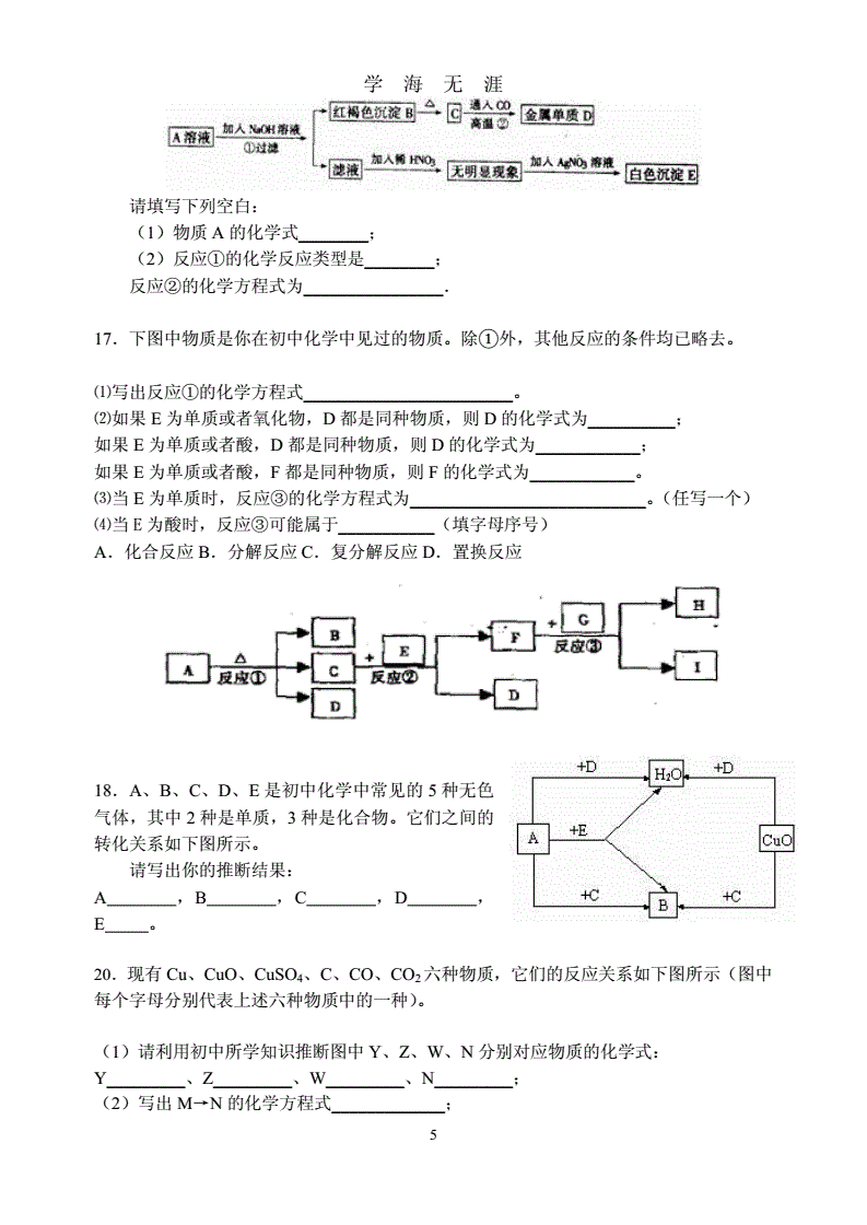 高中物理试卷讲评优秀教案_物理讲评试卷的教案怎么写_高中物理试卷讲评课教案