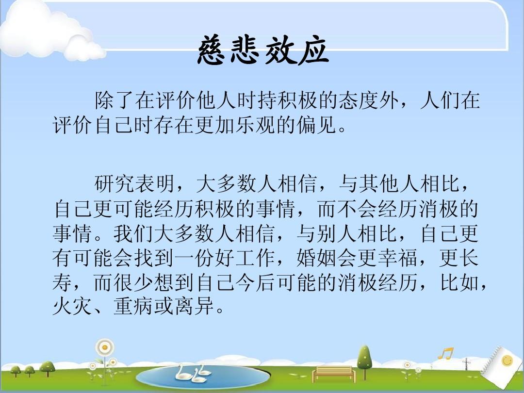 木桶理论的启示_木桶理论的启示_木桶理论的启示