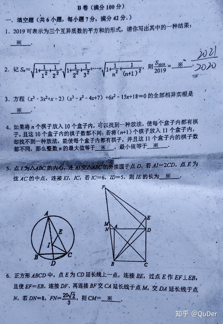 高中物理试卷题型分布_高中物理试题分析怎么写_高中物理考试分析怎么写