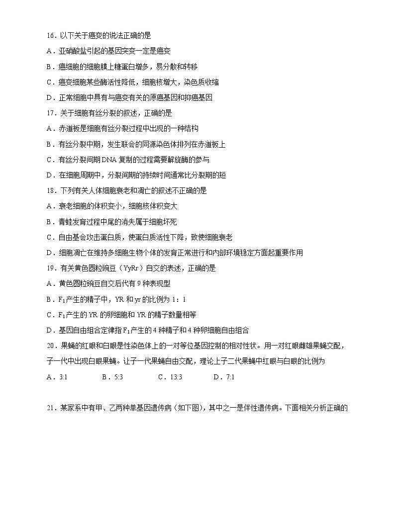 细胞膜抗原_细胞膜抗原分化检测是查什么_膜抗原的作用