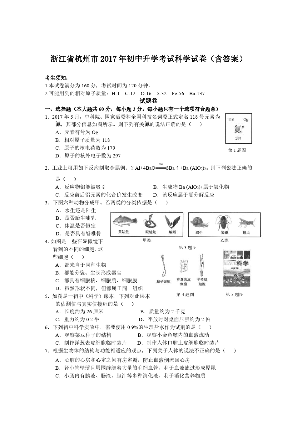 高中物理试题分析怎么写_物理高中写试题分析题目_物理高中写试题分析怎么写